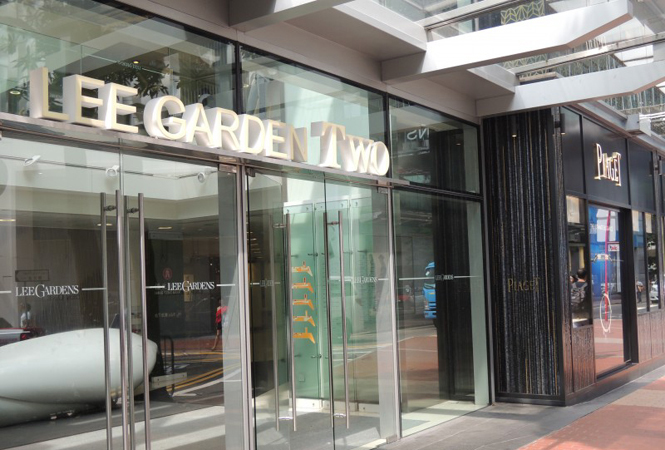 Lee Garden Two Hongkong